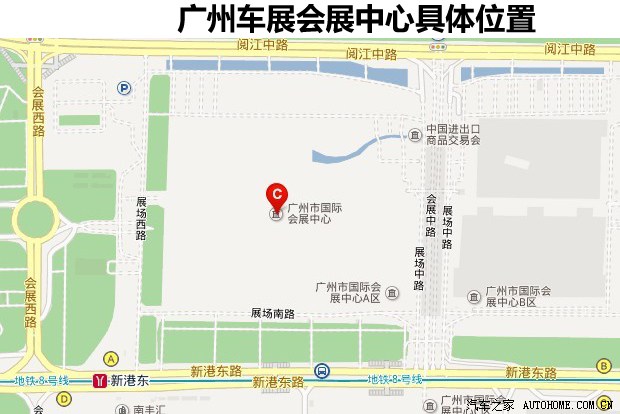 汽車之家