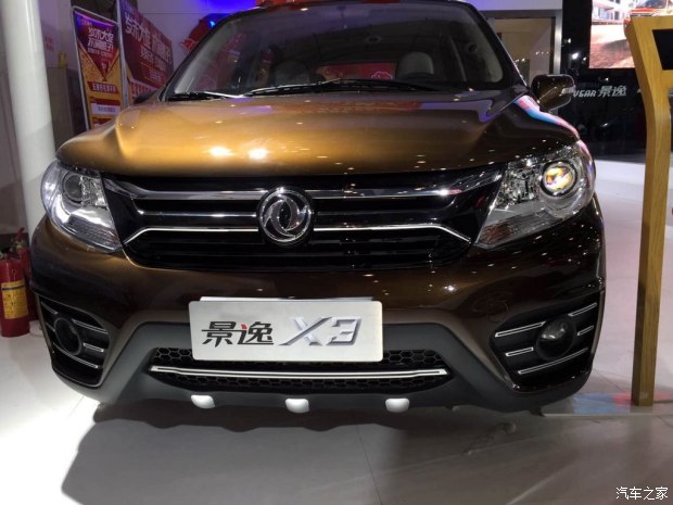 汽車之家