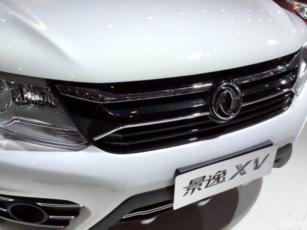 汽車之家